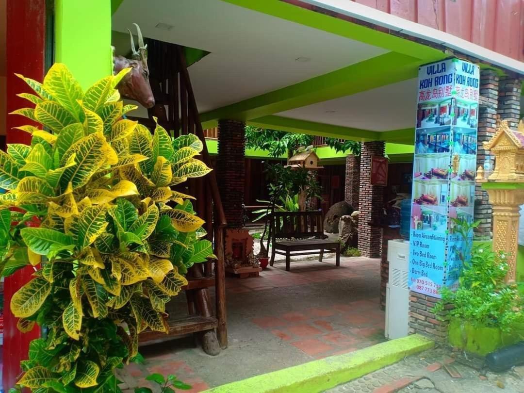 Villa Koh Rong Kaoh Touch Kültér fotó